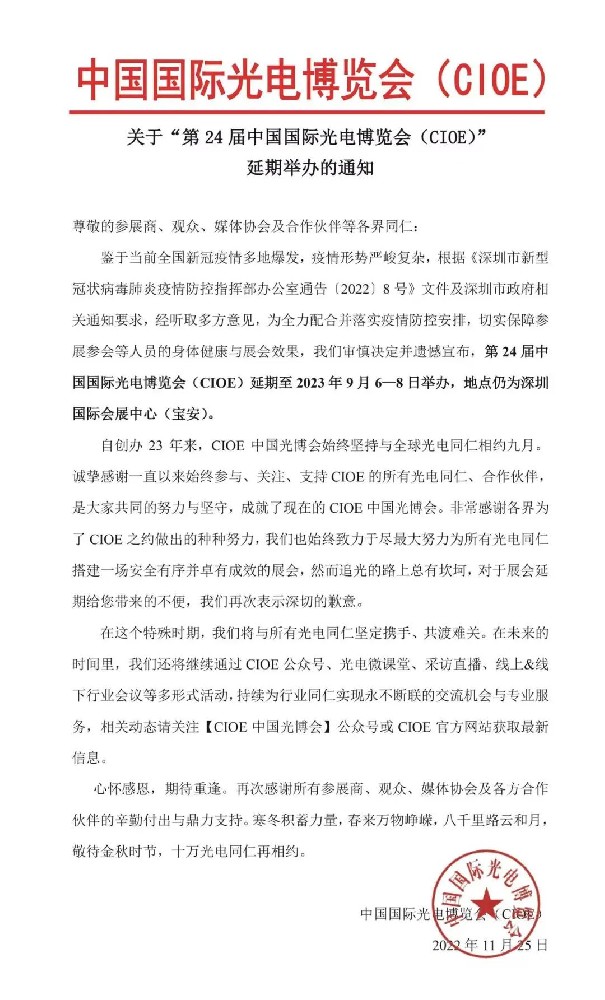 微信图片_20221129165305.jpg