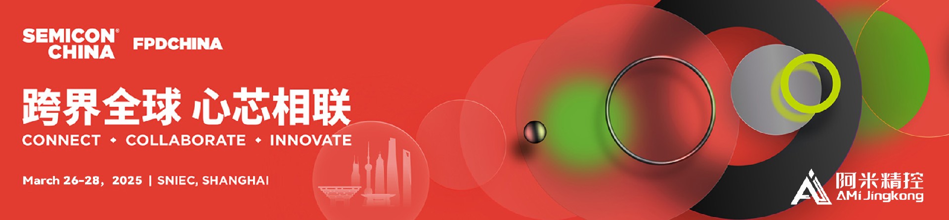 SEMICON_FPD China 2025.jpg