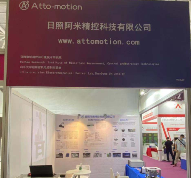attomotion Precision Technologyattomotion Precision Technology