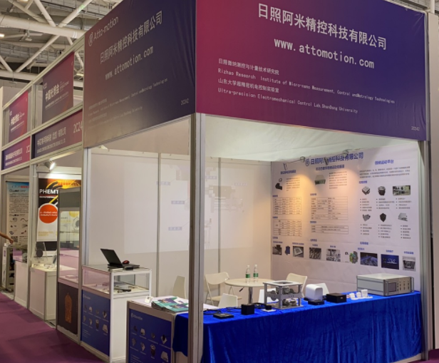 attomotion Precision Technology