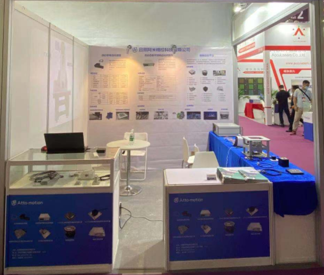 attomotion Precision Technology