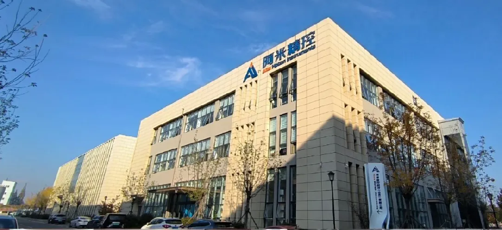 阿米精控完成A轮融资，加速产业化布局！